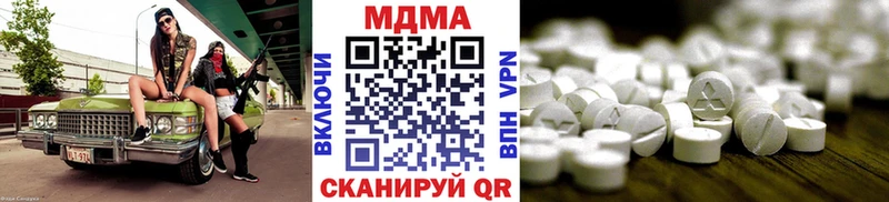 МДМА VHQ  Троицк 