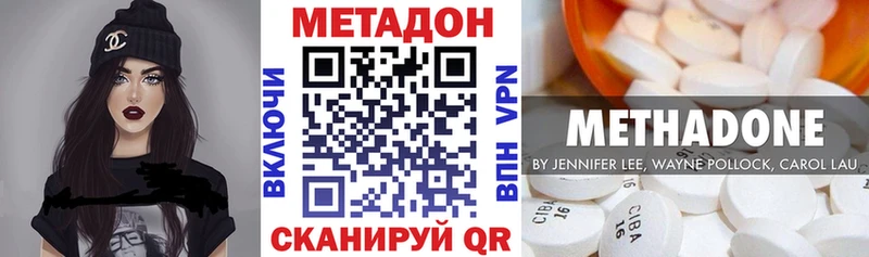 Метадон VHQ  KRAKEN рабочий сайт  Троицк 