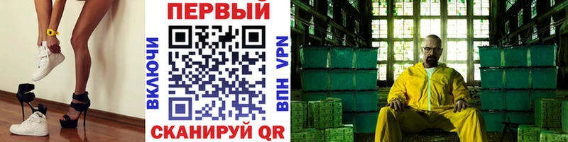 что такое Троицк МЕТАМФЕТАМИН витя