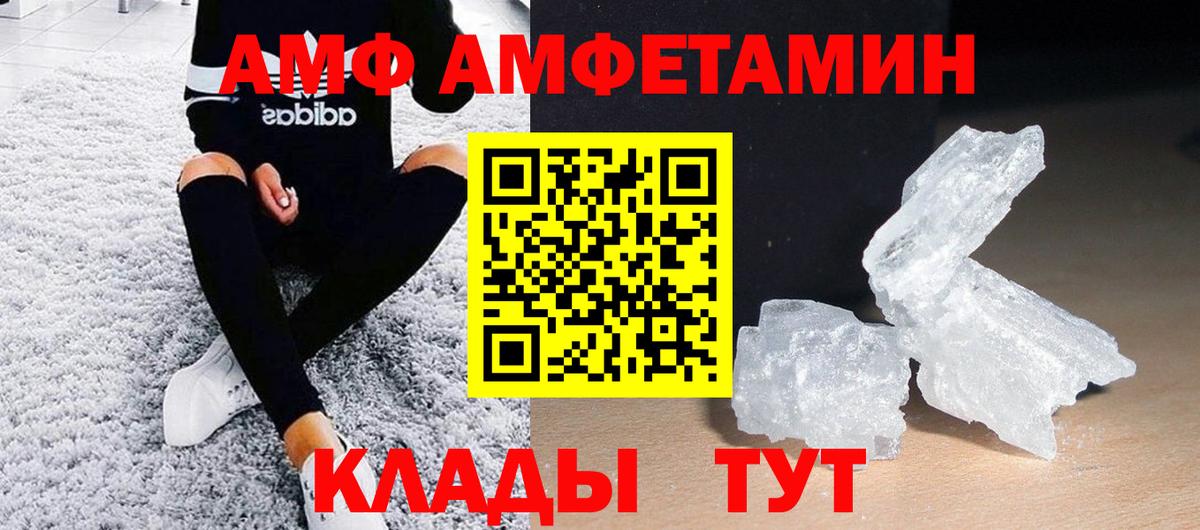 Метамфетамин пудра  Вход с VPN  Троицк  Метамфетамин пудра 