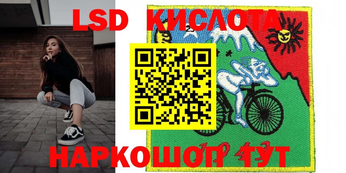 Троицк  Наркотические марки 1,5мг  Наркотические марки 1,5мг  Вход с VPN 