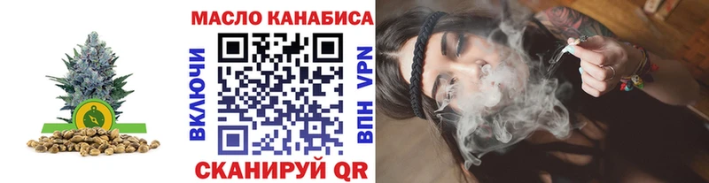 omg ТОР  где купить наркотик  Троицк  Дистиллят ТГК вейп 