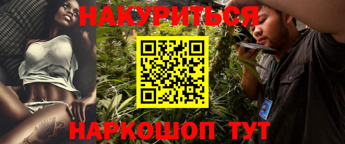 Шишки марихуана марихуана Троицк